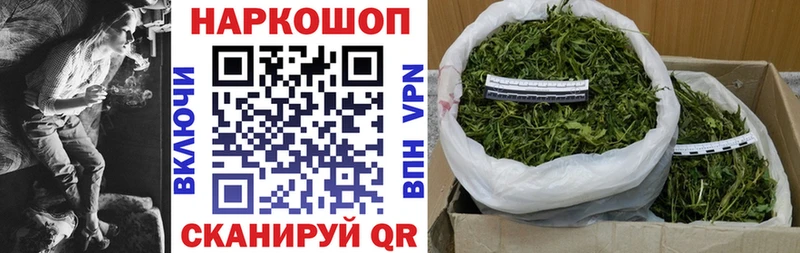 Что такое Бавлы kraken ССЫЛКА КОКАИН ГАШИШ A-PVP Меф Марихуана