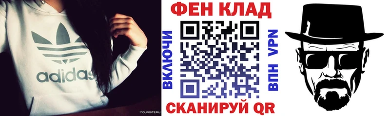 мега зеркало  дарнет шоп  Бавлы  АМФ Premium 