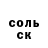 Первитин винт Sandie TAF