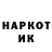Марки NBOMe 1500мкг Yuliana Life