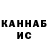 Кокаин FishScale Ben Mash