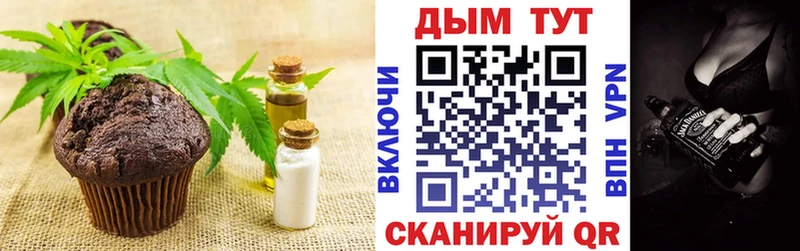 Cannafood конопля  маркетплейс формула  Бавлы 
