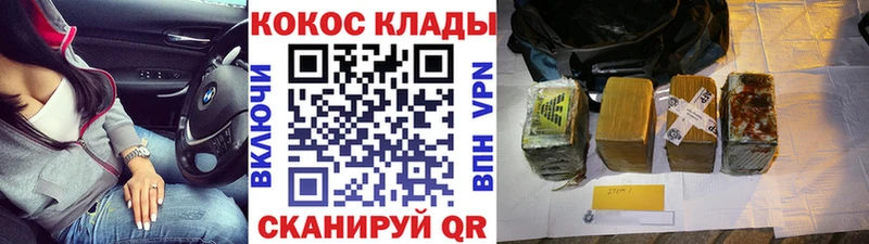 КОКАИН Эквадор  Бавлы 