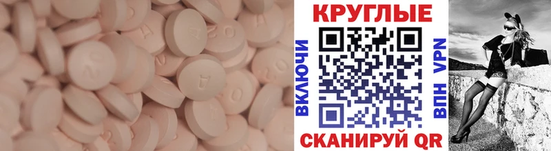 хочу наркоту  MEGA   Ecstasy 300 mg  Бавлы 