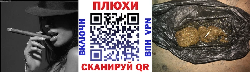 ГАШ хэш  Бавлы 