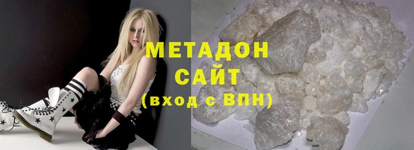 мефедрон мука Армянск