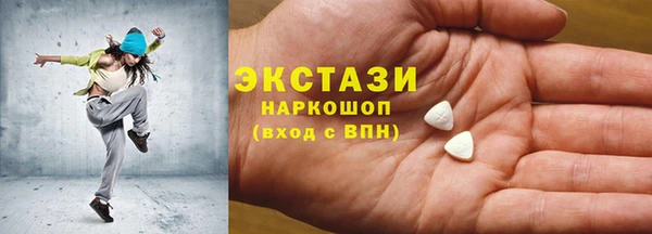 мефедрон мука Армянск