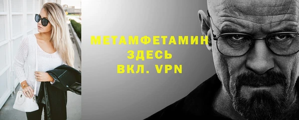 мефедрон мука Армянск