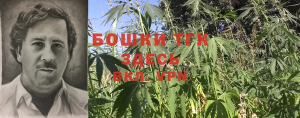 мефедрон мука Армянск