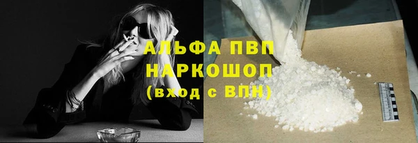 меф Покровск
