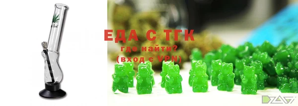 мефедрон мука Армянск