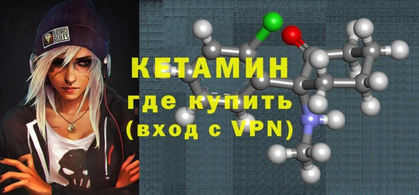 мефедрон мука Армянск