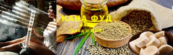 каннабис Наволоки