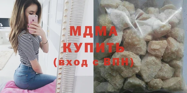 мефедрон мука Армянск