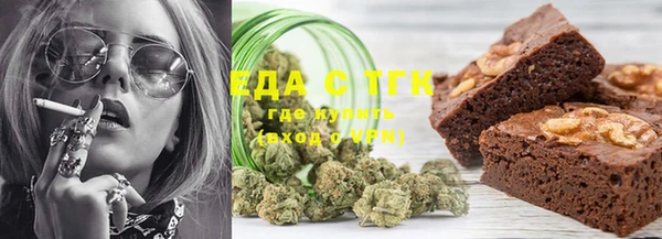 мефедрон мука Армянск