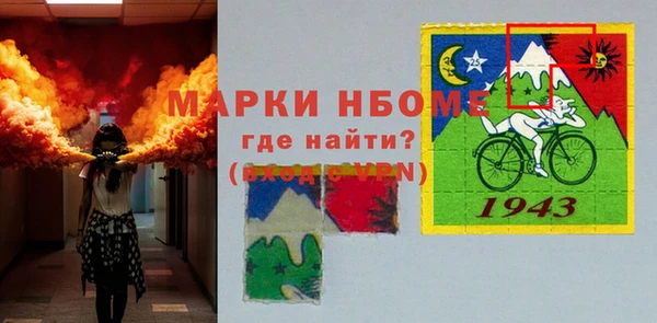 мефедрон мука Армянск
