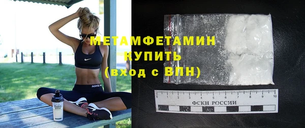 мефедрон мука Армянск