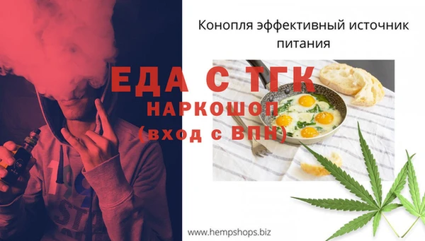 меф Покровск