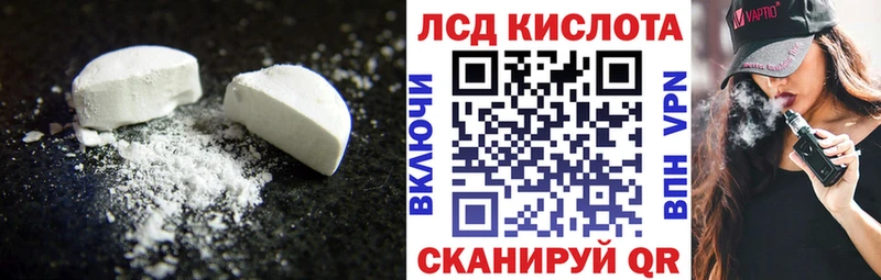 LSD-25 экстази ecstasy  Бавлы 