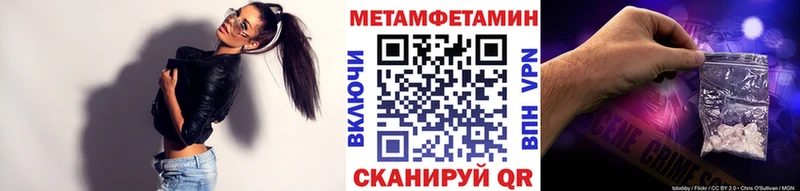 дарнет шоп  Бавлы  МЕТАМФЕТАМИН витя 