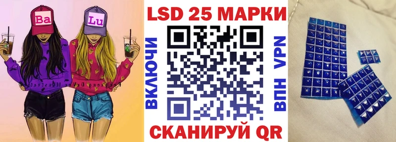 Марки 25I-NBOMe 1,8мг  mega рабочий сайт  Бавлы 
