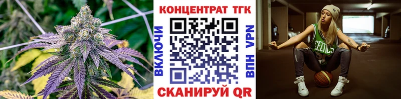 Дистиллят ТГК гашишное масло  гидра как войти  Бавлы 