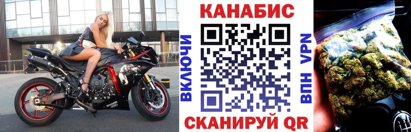 где купить наркотик  Бавлы  Шишки марихуана планчик 